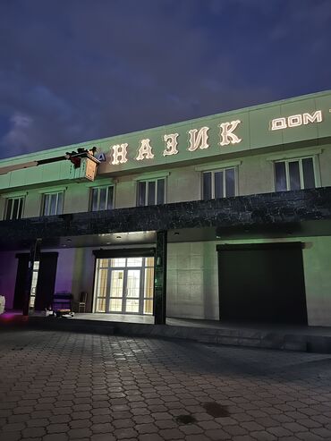 Услуги автовышки: Стрела 12 м, 200 т — 4