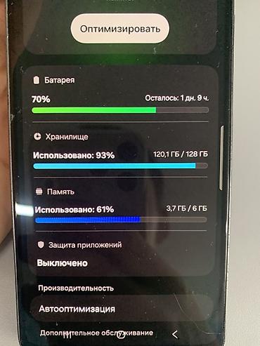 Samsung Galaxy A53 5G, Б/у, 128 ГБ, цвет - Черный at lalafo.kg Samsung Galaxy A53 5G, Б/у, 128 ГБ, цвет - Черный