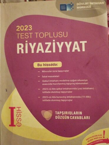 yeni il senliyi biletleri 2023: Riyaziyyat test toplusu 2023 cü il