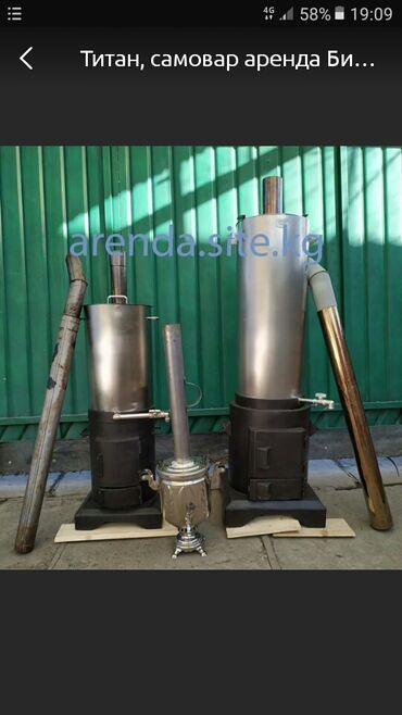 Аренда юрт: Юрта юрта юрты юрта юрта юрт юрта боз уй юрты юрта сдаётся — 3