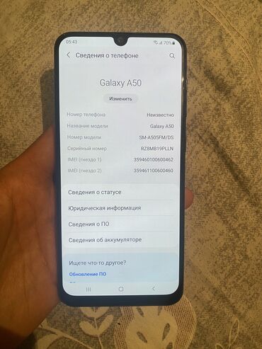 самсунг с4 бу: Samsung Galaxy A50, Б/у, 128 ГБ, 2 SIM