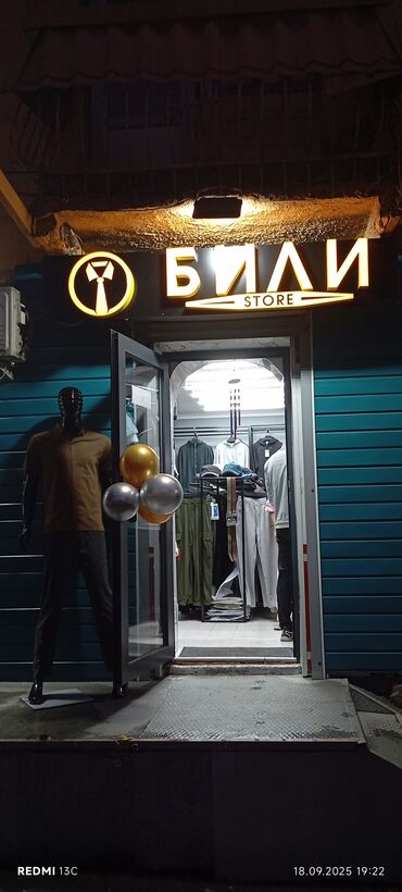 футболки аниме бишкек: Магазин мужской одежды и аксессуаров «БИЛИ STORE» Что предлагается: -