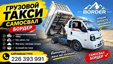 гостиница золотые пески: Вывоз строй мусора — 1