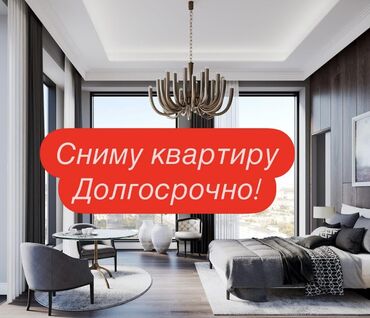 квартира дешёвая: 2 бөлмө, 50 кв. м, Эмереги менен