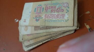 1000 rus rublu nece manatdir: Rus rublu qədimi 1961 ilin. 57 dənə. Telefonla barter edərəm təklif