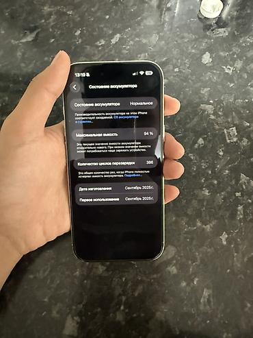 андроид бу купить: IPhone Air, Б/у, 256 ГБ, Белый, 94 % — 2