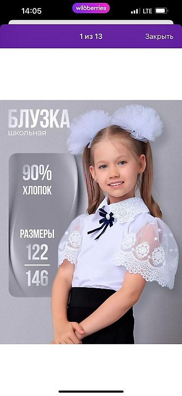 деми куртка: Требуется заказчик в цех | Женская одежда | Платья, Куртки, Футболки — 7