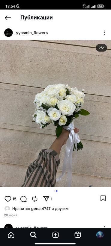 Цветы и букеты: Букеты на разные Мероприятия принимаем заказы на любой сложности по — 3