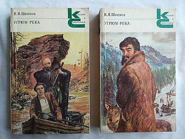 ник: Распродажа книг на любой вкус! Романы, повести, рассказы, фантастика — 6