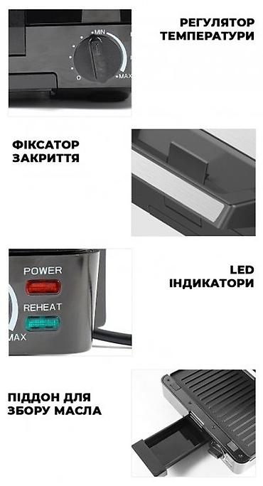 бутербродниця: Вафельница бутербродница сендвичница гриль электрическая 4в1 со — 7