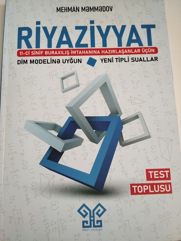 Digər kitablar və jurnallar: Üzərində heçnə yazılmayıb. 2023 nəşrdir lalafo.az -da Digər kitablar və jurnallar: Üzərində heçnə yazılmayıb. 2023 nəşrdir
