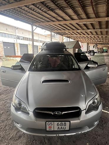 argb controller: Subaru Legacy: 2004 г., 2 л, Автомат, Газ, Универсал — 1