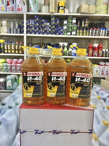 Автохимия: Антифриз, Новый, Оригинал — 19