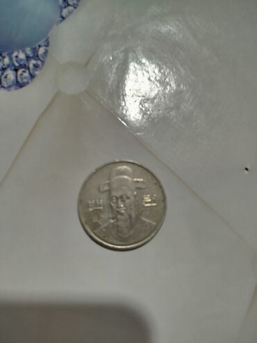 спортивное оборудование: Монета Южной Кореи 100 вон - Номинал: 100 원 (вон) - Год выпуска: 1983