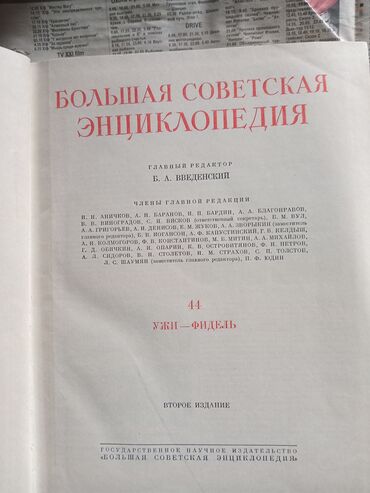 юбилейные монеты: Энциклопедия