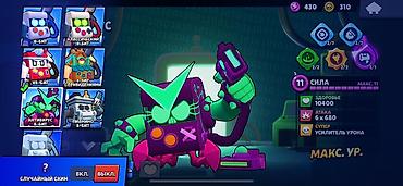 Другие игры и приставки: Игровой аккаунт Brawl Stars Основные данные: - Ник: mpk, тег профиля — 3