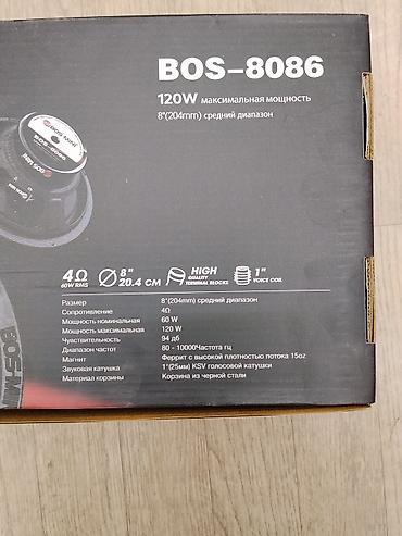 феррит: Акустическая система BOS-MINI BOS-8086 — 8" (204 мм) динамик среднего — 2