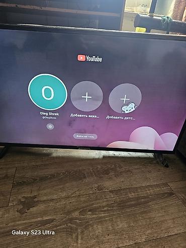 Телевизоры: Телевизор LED, диагональ примерно 43–50". Особенности: - — 13