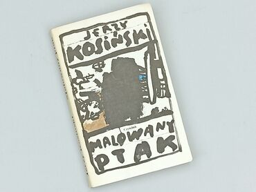 Книга, жанр - Роман, стан - Дуже гарний
