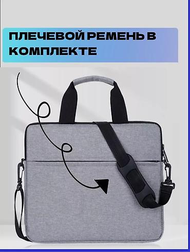 Чехлы и сумки для ноутбуков: 💼Сумка для ноутбука, подходит от 14 до 16 дюйм" Плотная качественная — 14