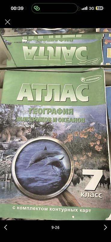 Комплекты одежды: Детские вещи, покупали в Америке и Дубаи, новое и б/у от 4 до — 127