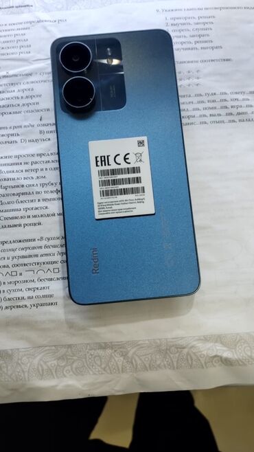 телефон fly 8: Xiaomi 13, 256 ГБ, цвет - Синий, 
 Две SIM карты, Отпечаток пальца