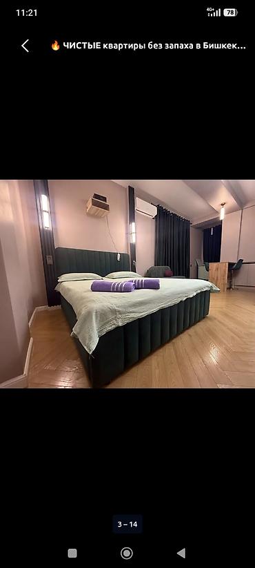 Посуточная аренда квартир: 1 комната, Люкс, элитка, Филармония, Душевая кабина, Постельное белье, Кондиционер — 14