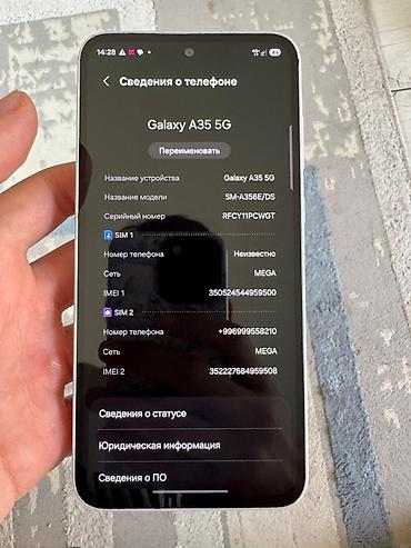 note 2: Samsung Galaxy A35 5G - Память: 8 ГБ ОЗУ, 128 ГБ встроенной (на — 3