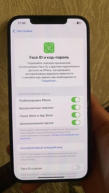 Мобильные телефоны и аксессуары: IPhone 12 Pro Max, Б/у, 128 ГБ, Графит, Защитное стекло, Чехол, 80 % — 3