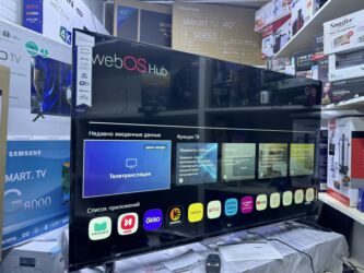 Телевизоры: Телевизор LG 50UP77 webos magic пульт smart android yasin представляет — 18