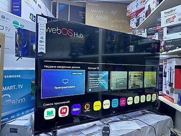 4k: Телевизор LG 50UR81009 просмотр’, ThinQ AI, WebOS 5.0, AI Sound, Ultra — 7