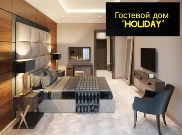 Посуточная аренда квартир: 1 комната, Душевая кабина, Постельное белье, Кондиционер