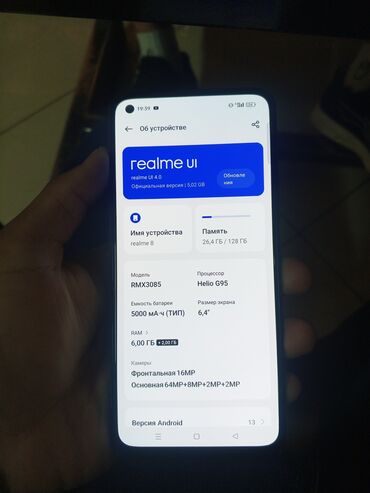 redmi 9a 4 64: Realme 8, 128 ГБ, түсү - Боз