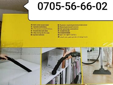 Пылесосы: Пылесос, Karcher, Стандартный, Сухая, Контейнер — 5