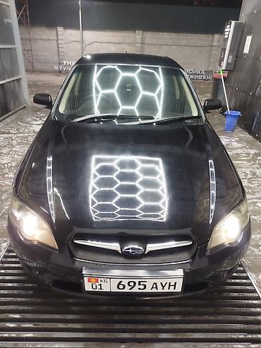 Subaru: Subaru Legacy: 2003 г., 2 л, Автомат, Бензин, Седан — 2