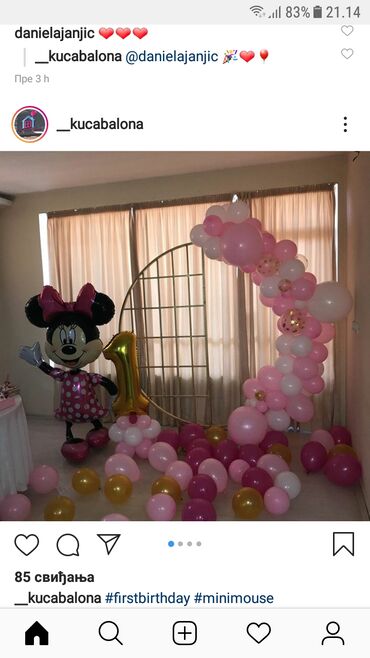 Praznična dekoracija: Rođendanska dekoracija, Novo — 3