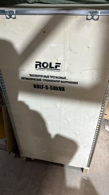 Стабилизаторы напряжения: Стабилизатор 30kva напряжения Omega PRO TND(SVC) - Тип — 13