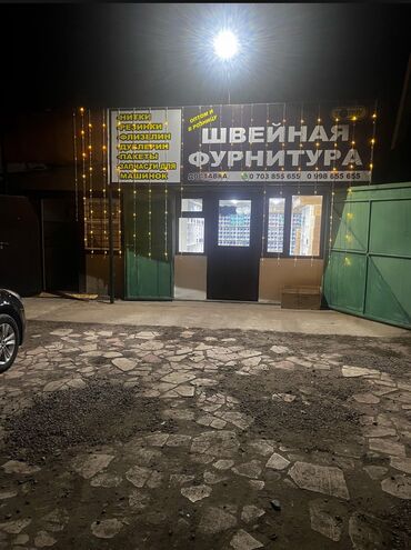куплю фирму с лицензией: Продажа бизнеса Магазин, Вместе с: База клиентов и поставщиков, Готовые договоры и контракты, Товарные запасы
