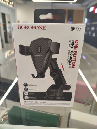 чехол для документов: Автомобильный держатель для телефона Borofone BH38 предназначен для