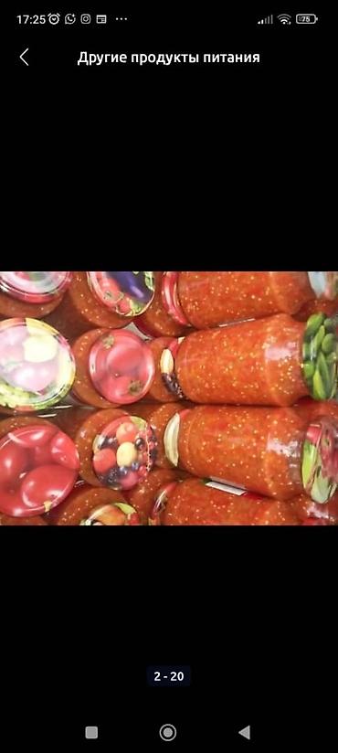 огурцы помидоры: Заготовки на зиму. Широкий ассортимент продукции. Бесплатная — 9