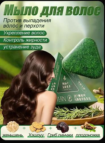 Травы и корни: Травы (сборы), Новый — 11