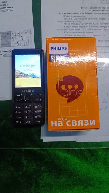 телефон филипс: Philips D633, Б/у, 2 GB, цвет - Черный, 2 SIM