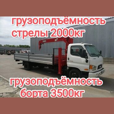 автокран: Автокран