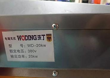 Тепловые пушки: Тепловая пушка Газовая, более 2000 Вт, Регулировка температуры — 8