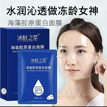 Личные вещи: Маска для лица Seaweed Collagen Mask Интенсивно увлажняет, питает и — 4