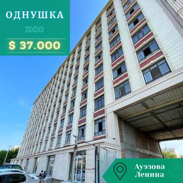 Продажа квартир: 1 комната, 34 м², Элитка, 4 этаж, ПСО (под самоотделку)