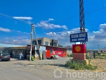 срочно продаю участок газ канализация есть: 9 соток, Для строительства, Красная книга