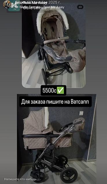 Коляски: Таких цен нигде нет! Распродажа по оптовым ценам. Количество — 15