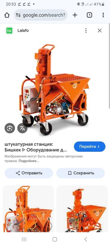 работа на дому упаковщица: 12 этаж уйго штукатуршик бригада керек 200сом кв/м 18 этаж уйго апарат