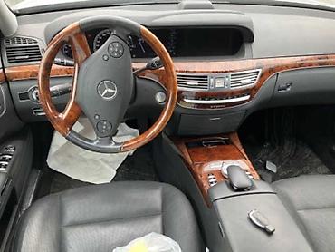 Другие автозапчасти: Другие автозапчасти — 18